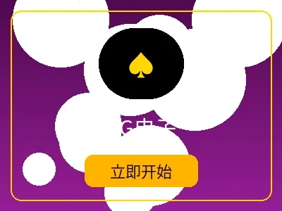 PG电子游戏 - 菠菜论坛热门老虎机