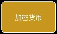 加密货币支付方式图标