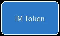 IM Token支付方式图标
