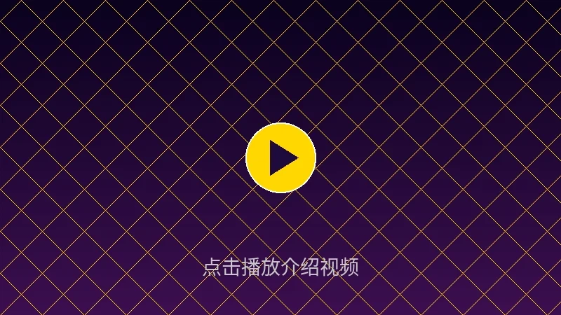 菠菜论坛平台介绍视频封面